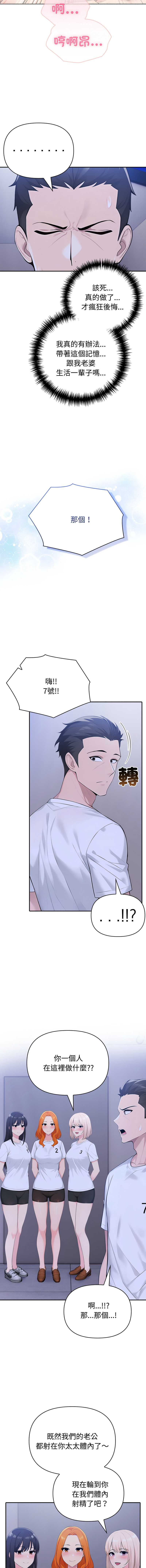 第 11 张
