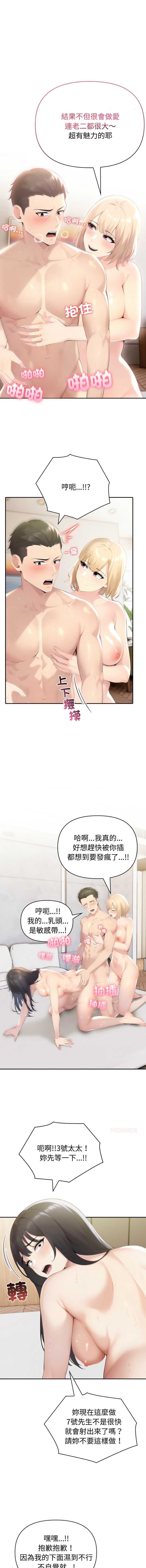 第 3 张