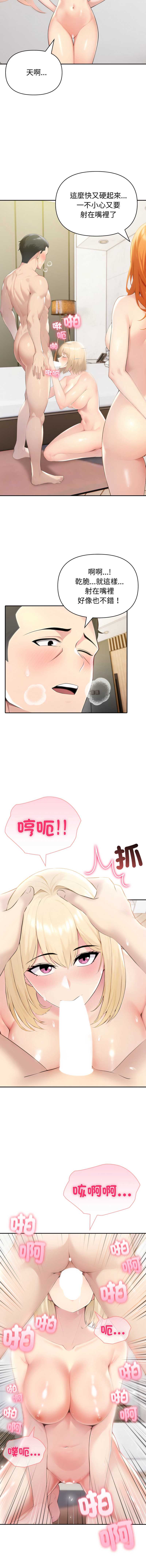 第 7 张