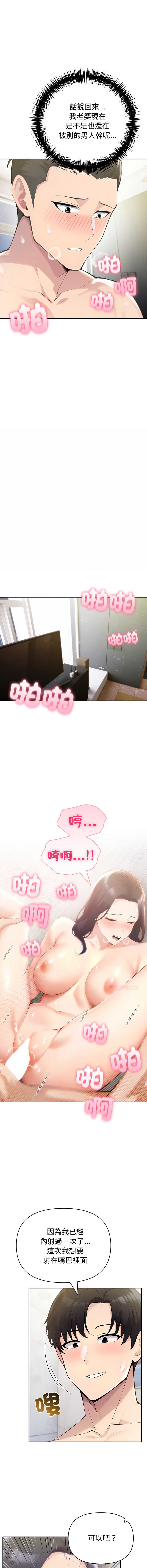 第 8 张