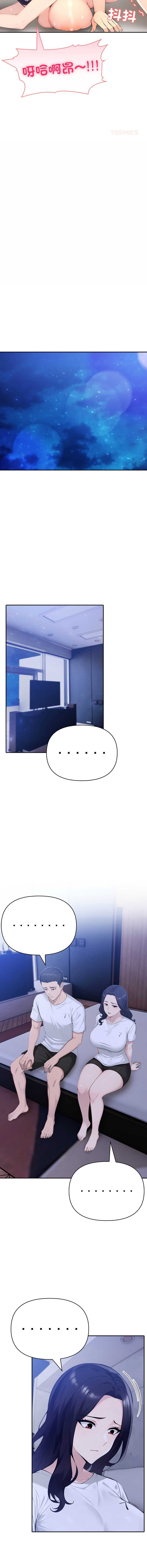 第 11 张