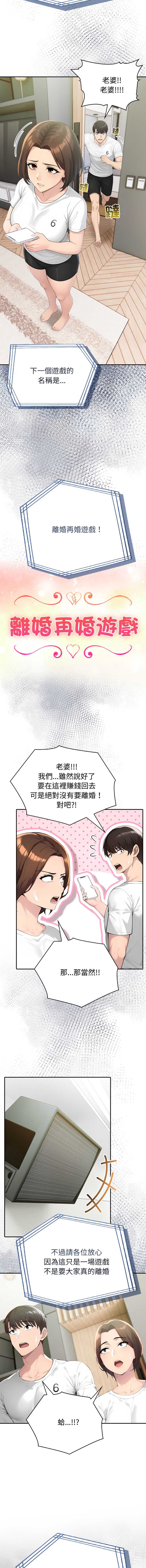 第 3 张