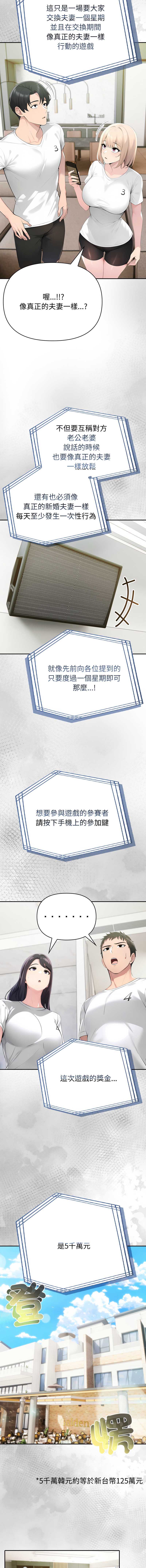 第 4 张