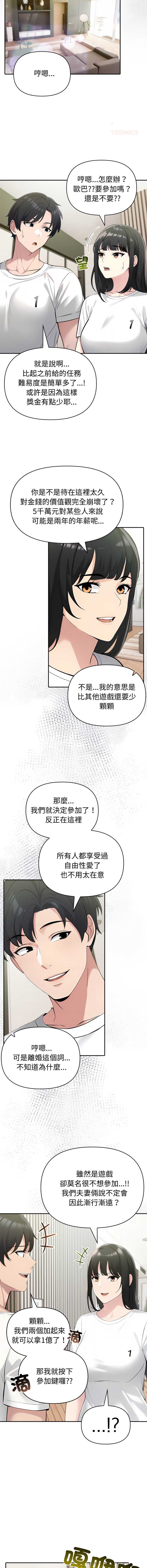 第 5 张