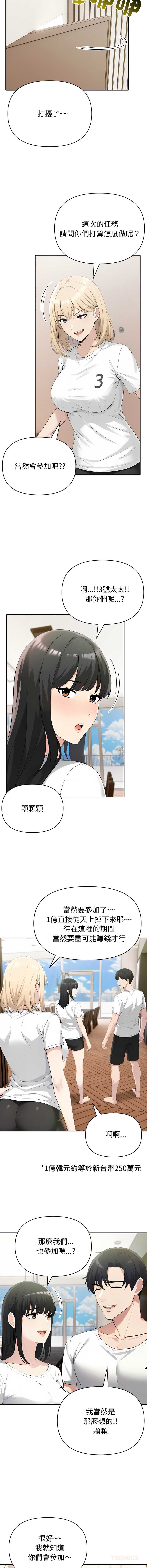 第 6 张