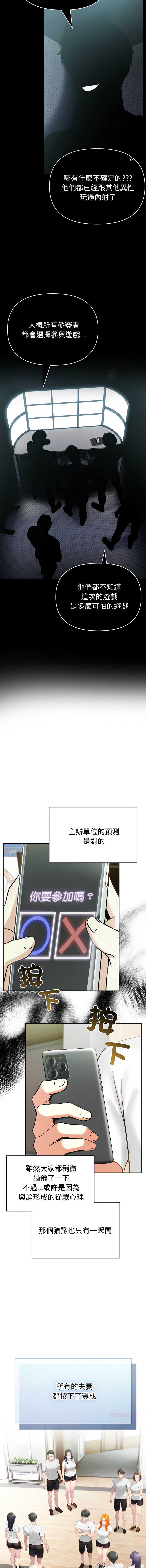 第 8 张