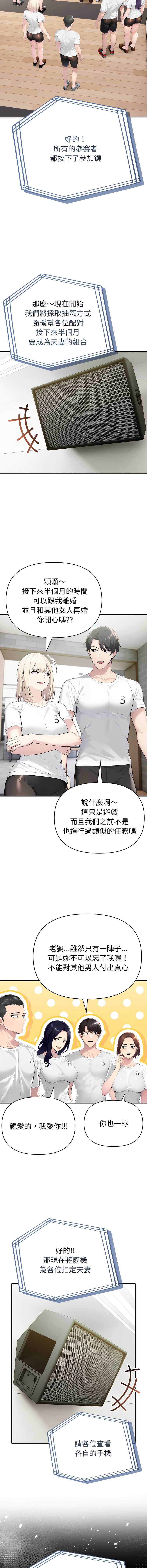 第 9 张
