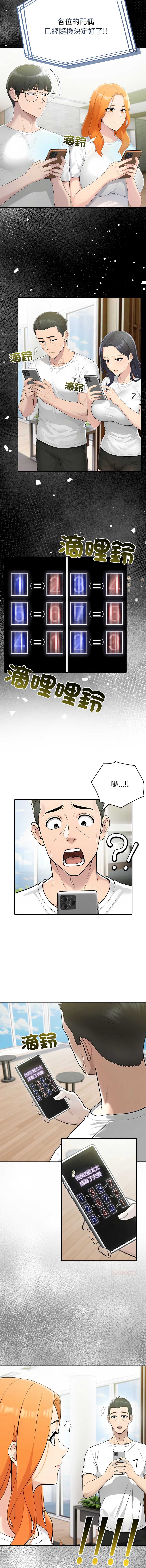 第 10 张