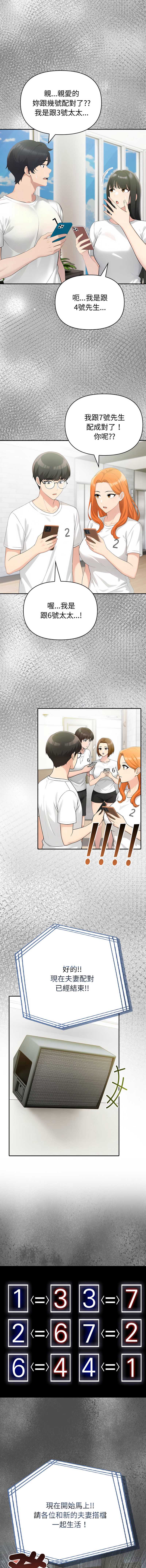 第 11 张