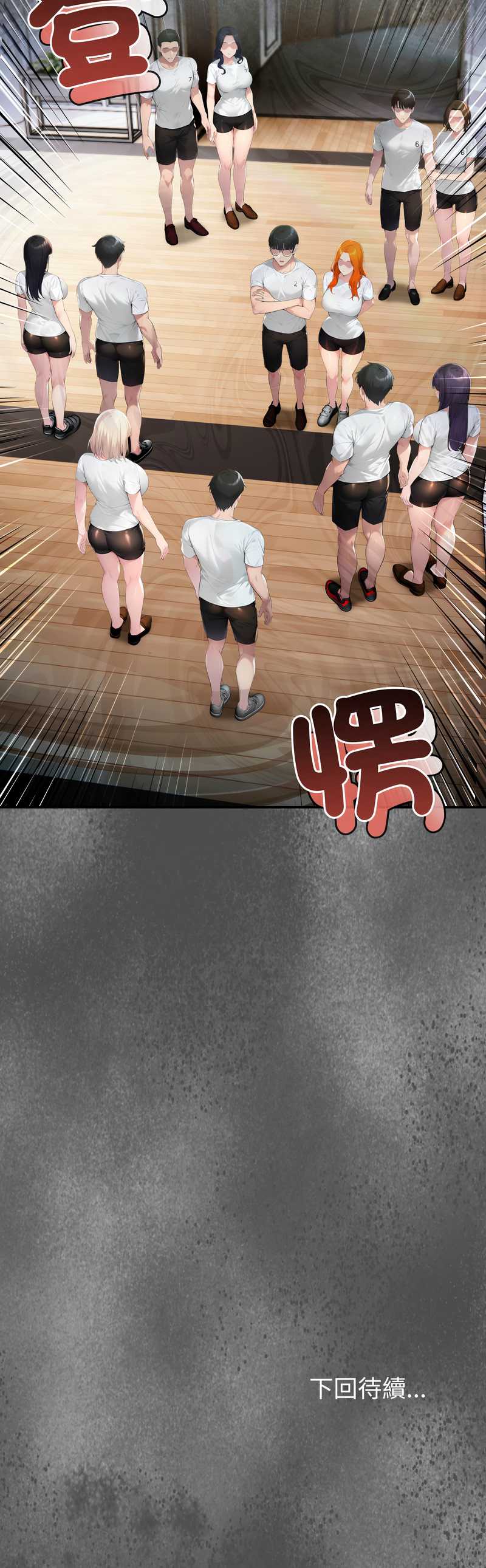 第 12 张