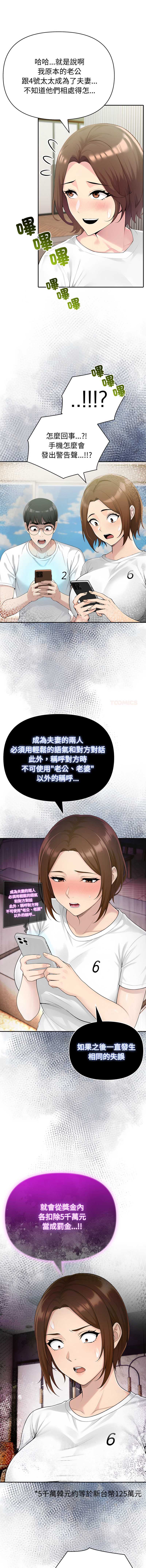 第 3 张