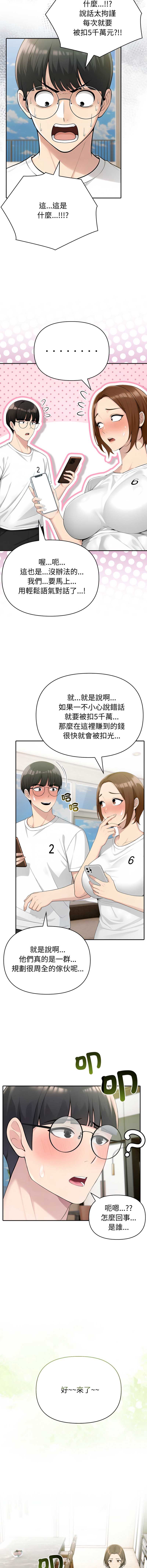 第 4 张