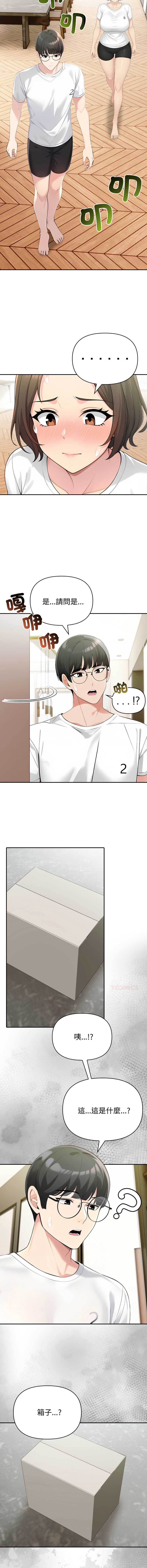 第 5 张