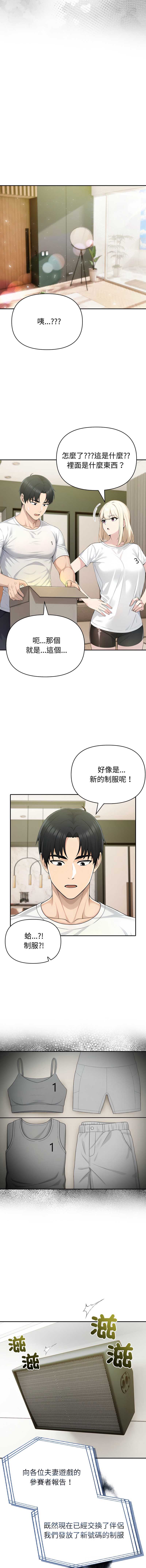 第 6 张