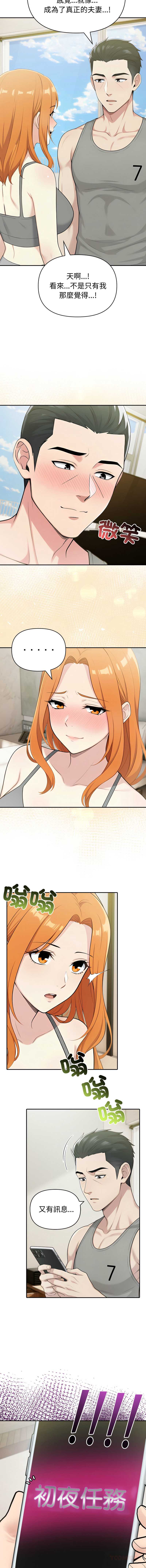 第 9 张