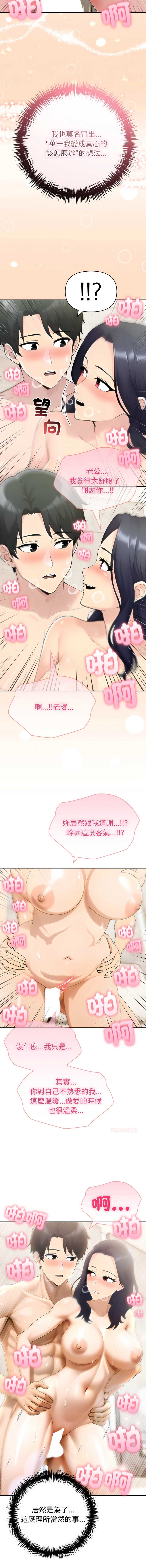 第 3 张