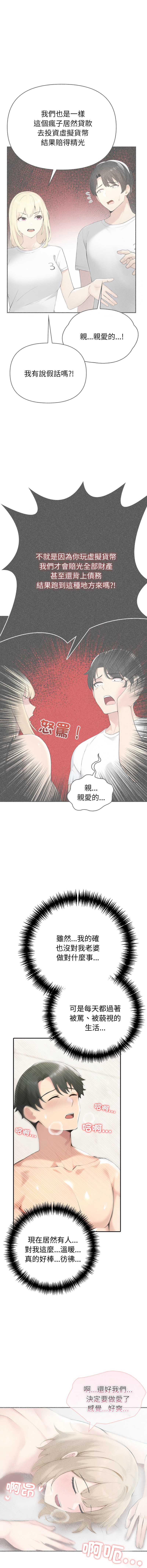 第 4 张
