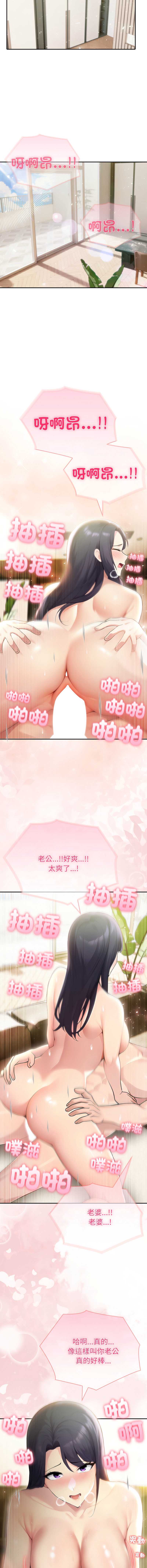 第 8 张