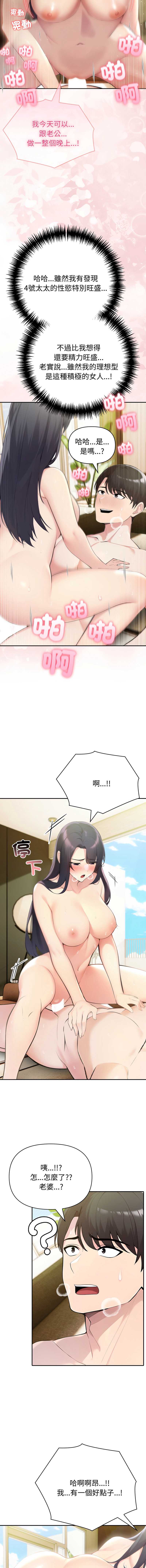 第 9 张