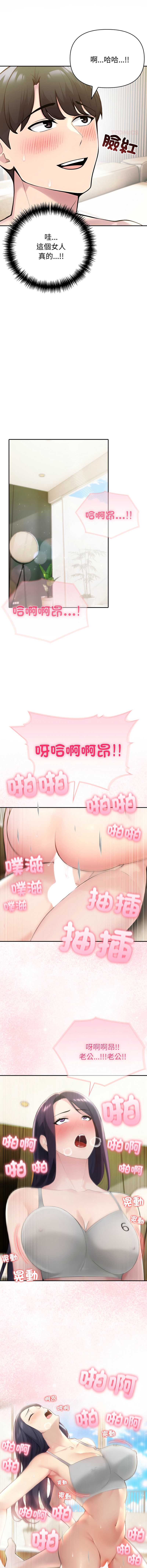 第 11 张