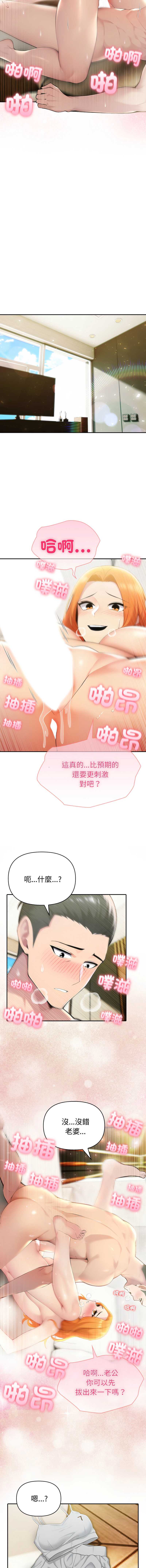 第 12 张
