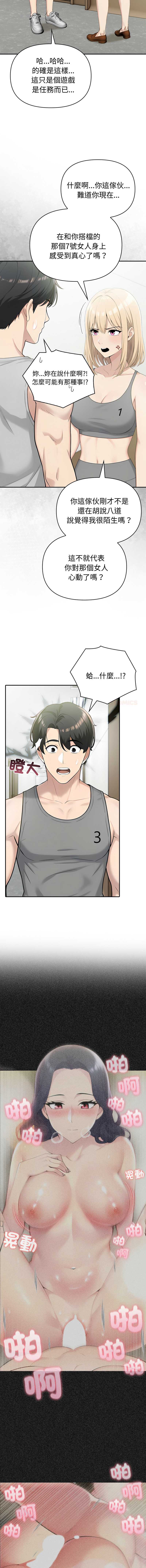 第 3 张