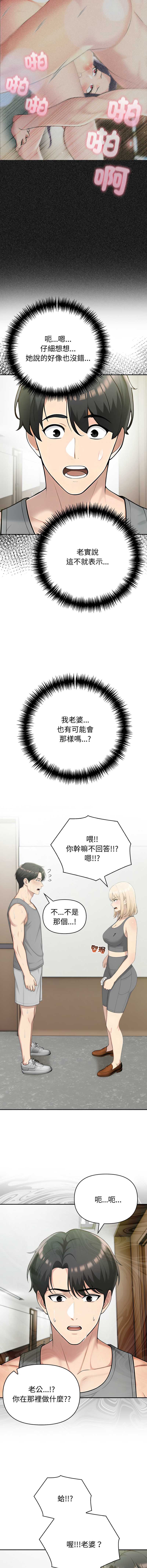 第 4 张