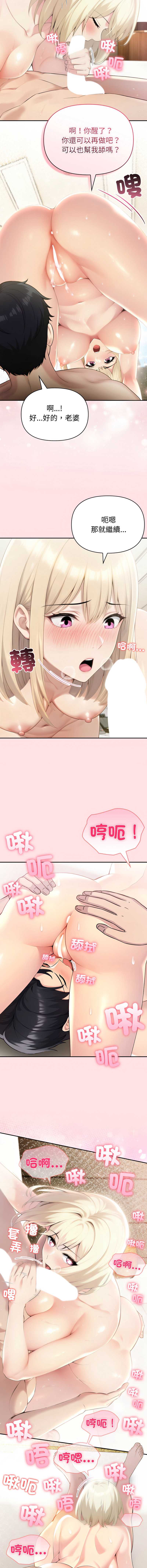 第 8 张