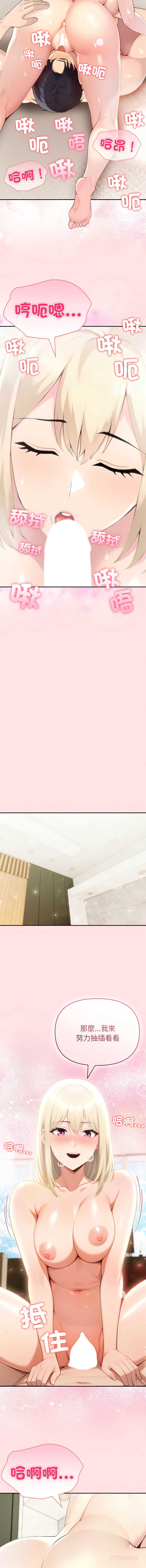 第 9 张