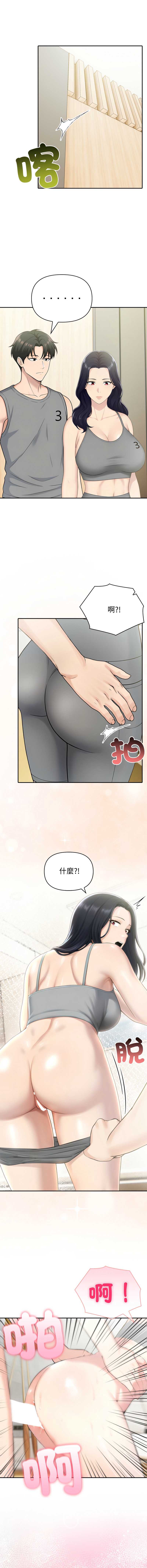 第 11 张