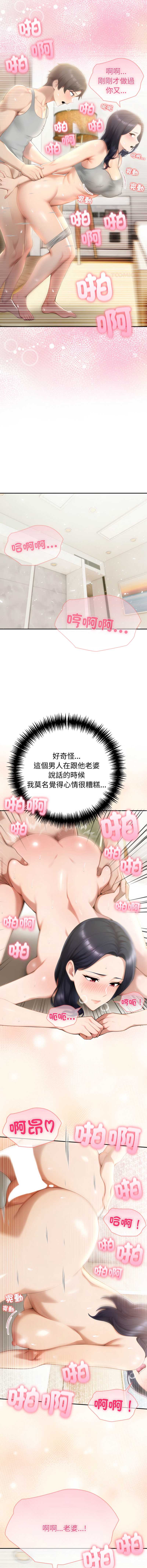 第 12 张