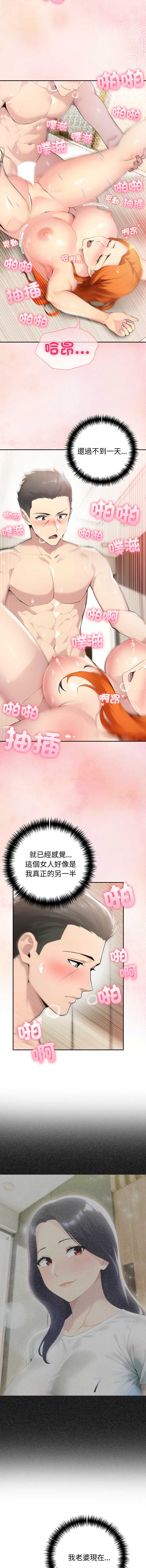 第 3 张