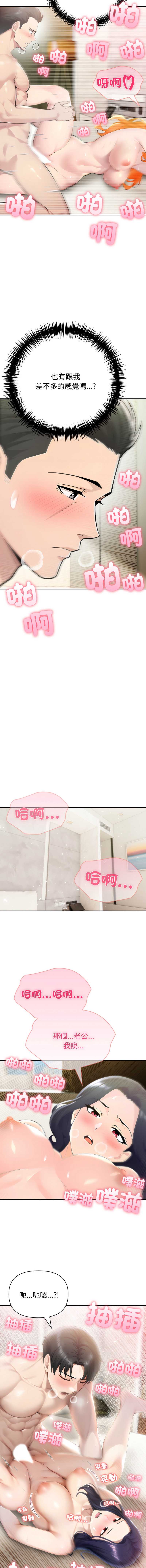 第 4 张