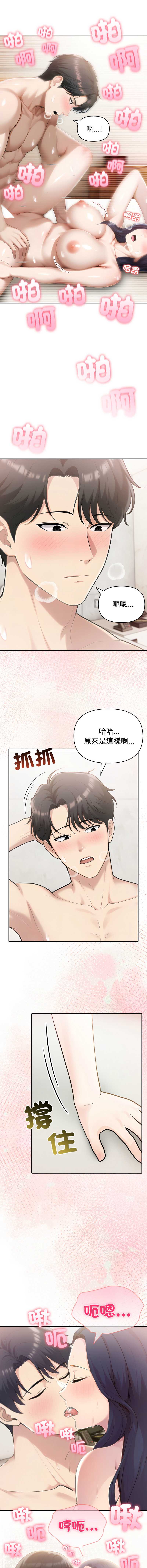 第 6 张