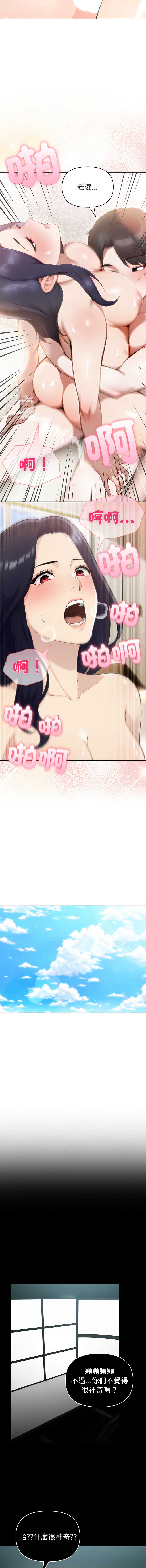 第 8 张