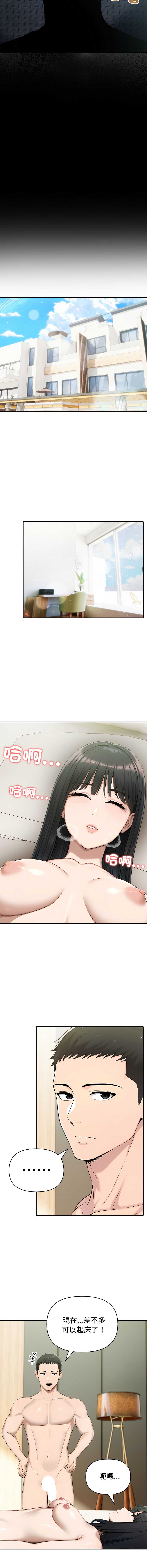 第 11 张