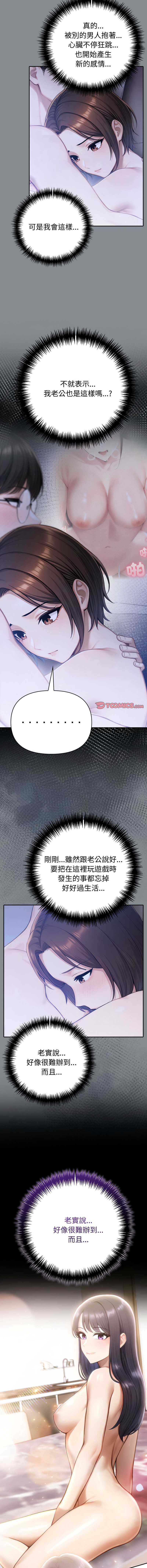 第 3 张