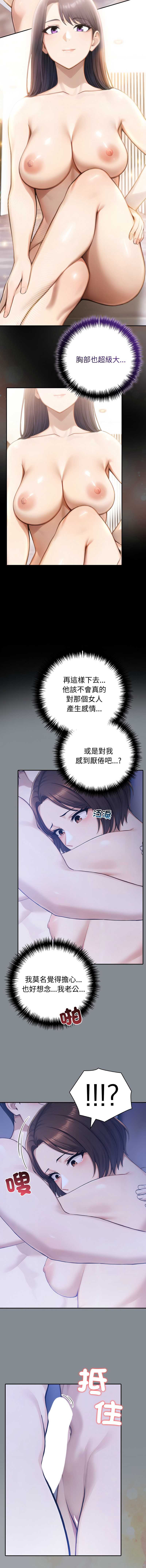 第 4 张