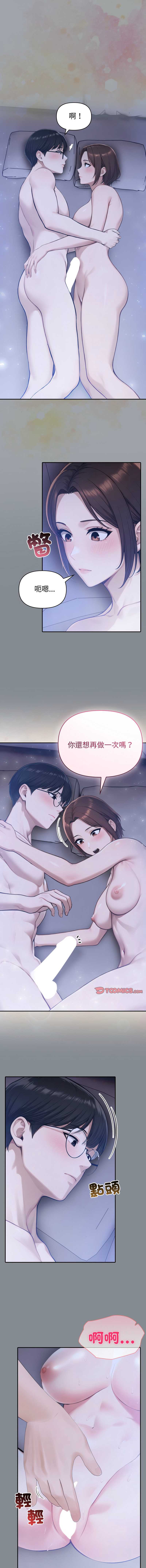第 5 张