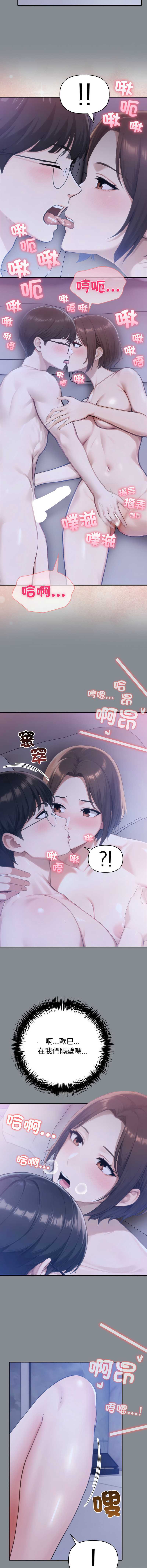 第 6 张