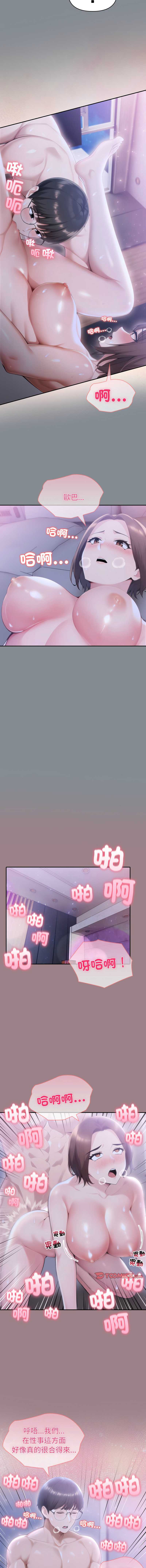 第 7 张
