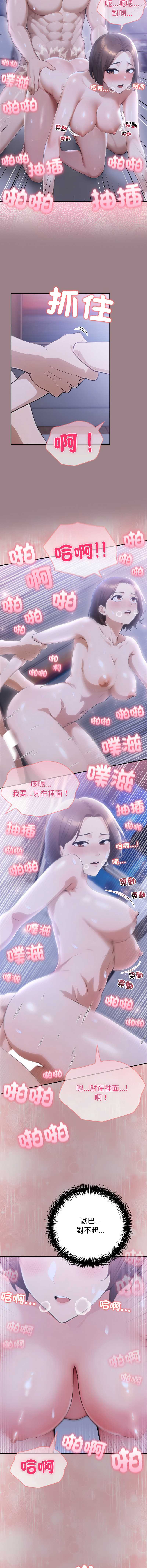 第 8 张