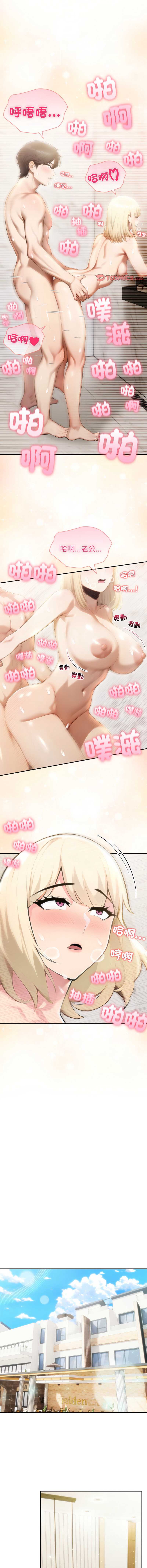 第 12 张