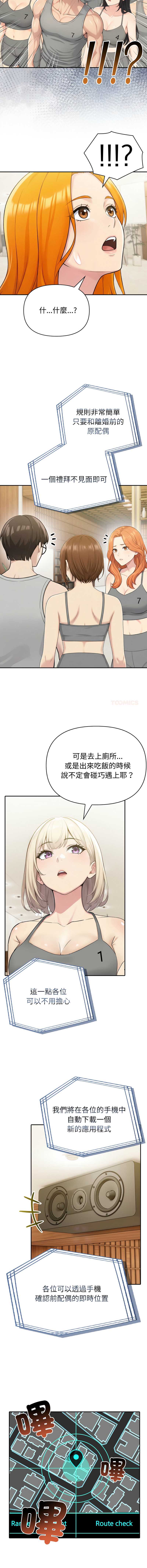 第 3 张