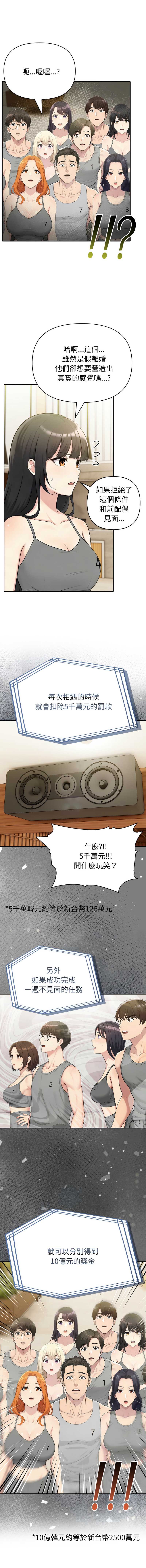 第 4 张