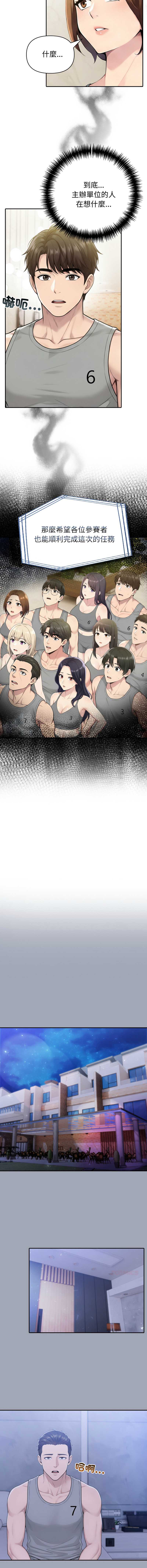 第 7 张