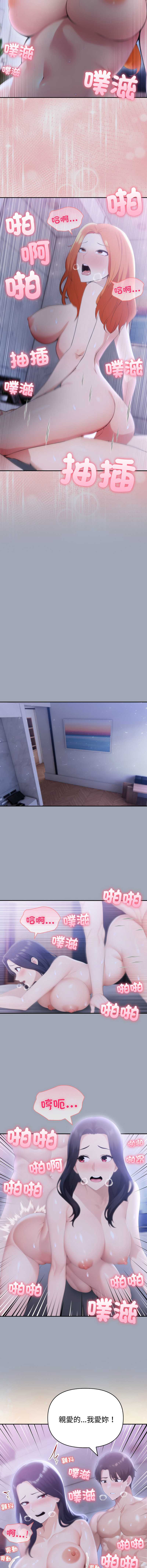 第 11 张