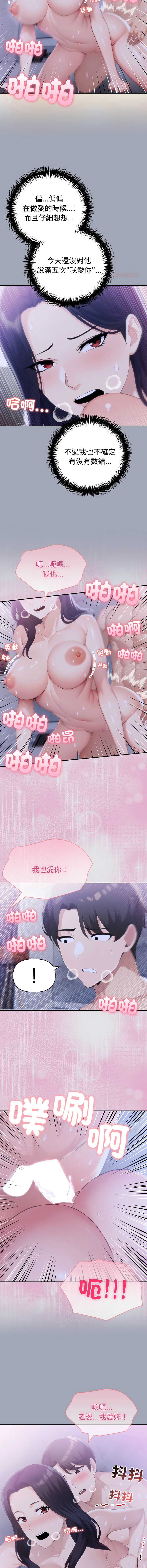 第 12 张