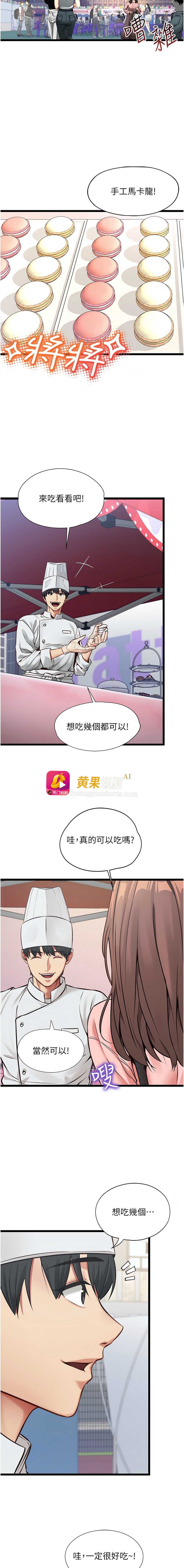 第 4 张