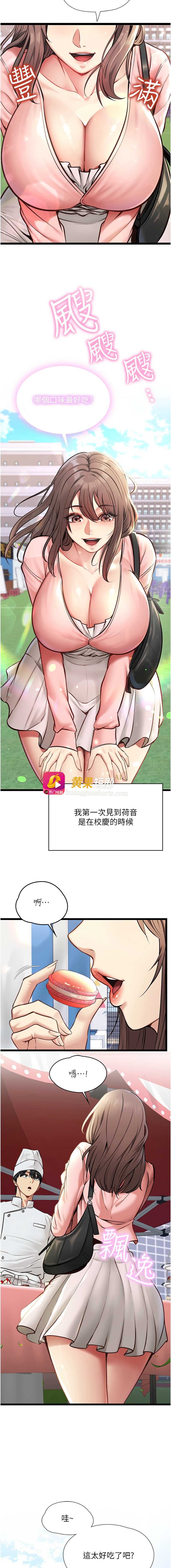 第 5 张
